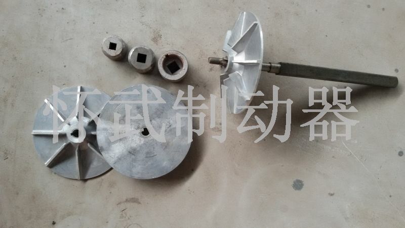 YT1推動(dòng)器葉輪、方軸、滑道